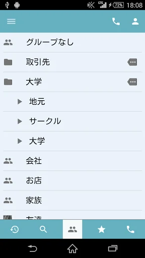 gContacts: dialer & contacts