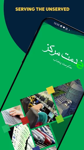 e-Khidmat