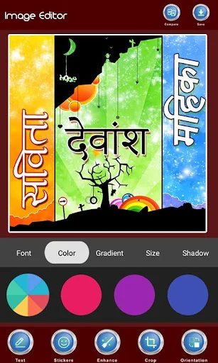 Photo Pe Naam Likhe हिंदी में