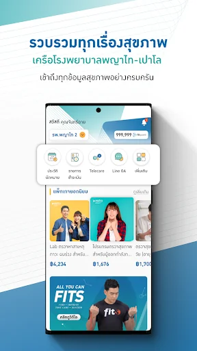 HealthUp