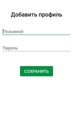 Pickapp driver