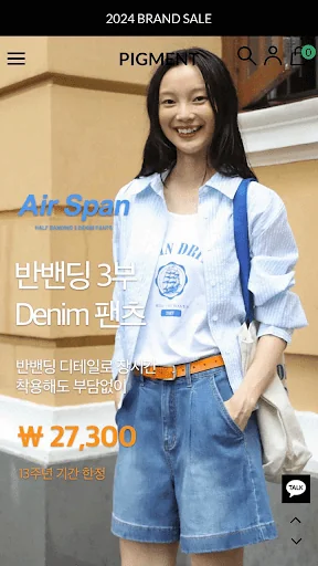 피그먼트 screenshot 1