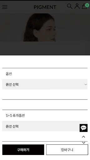 피그먼트 screenshot 2