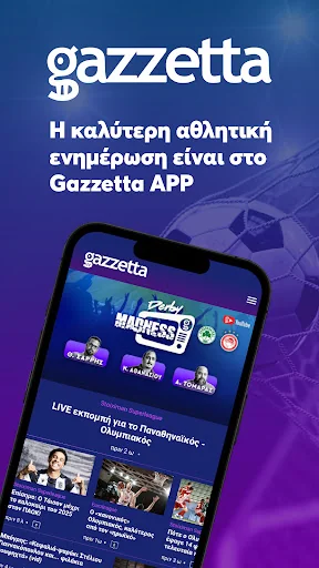 Gazzetta.gr