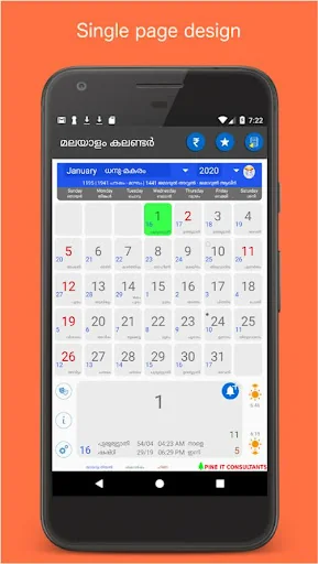 Malayalam Calendar 2026