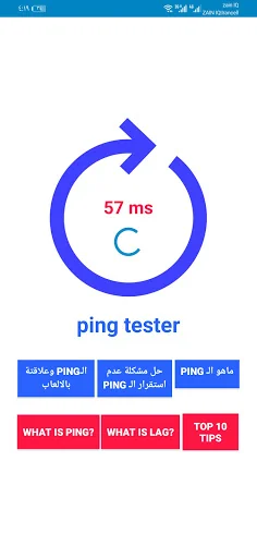 Ping Test & Booster