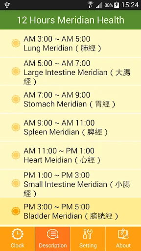 Meridian Health Clock screenshot 2