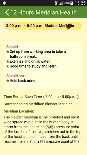 Meridian Health Clock screenshot 4