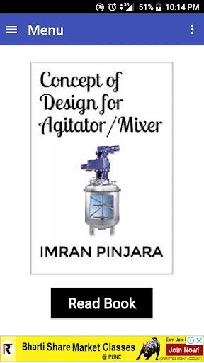 Agitator Design eBook