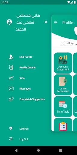 Alshams Private School