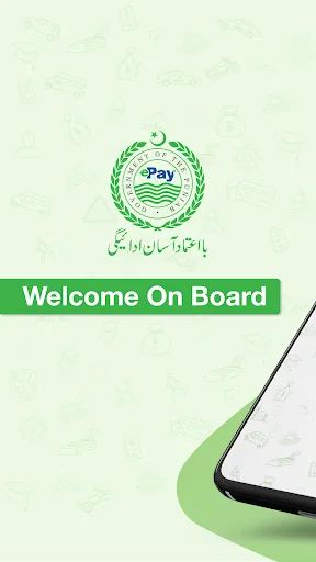 ePay Punjab
