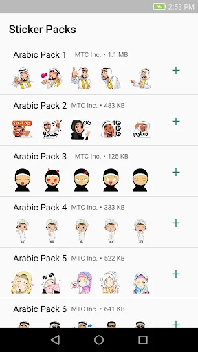 Arabic & Islamic Stickers For  screenshot 1