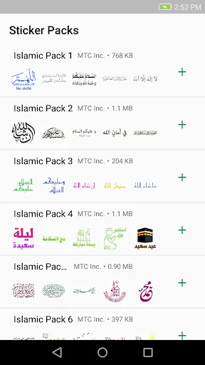 Arabic & Islamic Stickers For  screenshot 2