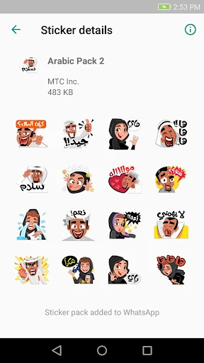 Arabic & Islamic Stickers For  screenshot 4