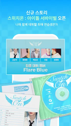 피카 screenshot 1