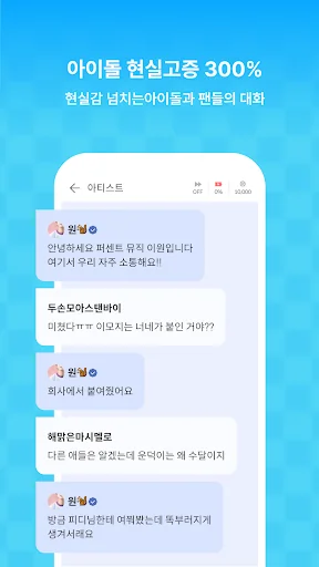 피카 screenshot 2
