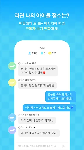 피카 screenshot 3