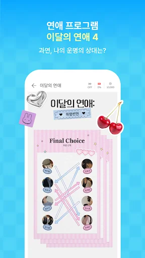 피카 screenshot 4