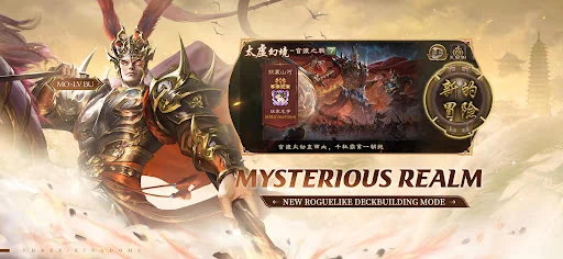 Game of Heroes: Three Kingdoms screenshot 2
