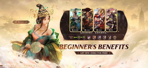 Game of Heroes: Three Kingdoms screenshot 4