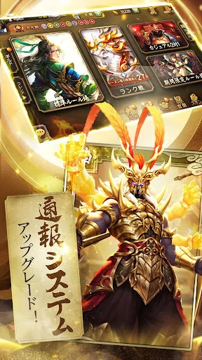 三国殺 screenshot 3