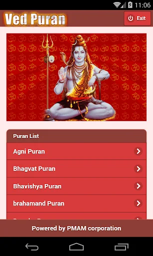 Ved Puran screenshot 1