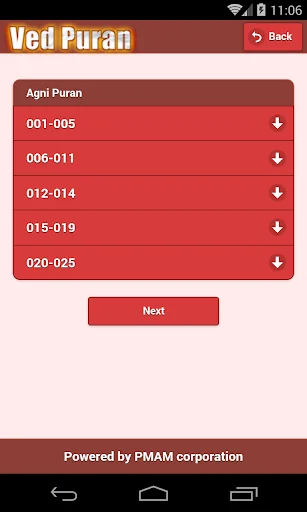 Ved Puran screenshot 2