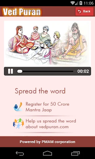 Ved Puran screenshot 3