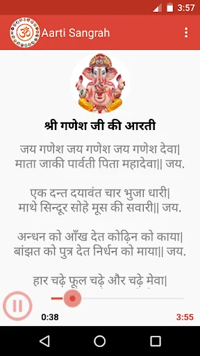Aarti Sangrah (Audio & Lyrics) screenshot 2