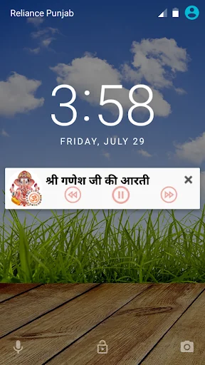 Aarti Sangrah (Audio & Lyrics) screenshot 3