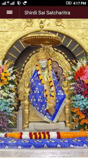 Shirdi Sai Satcharitra screenshot 1