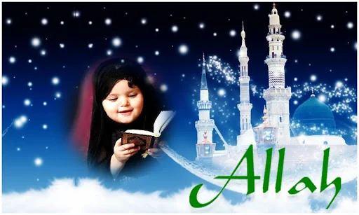 Islamic Photo Frames