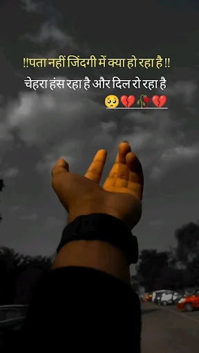 1000+ Hindi Sad Quotes