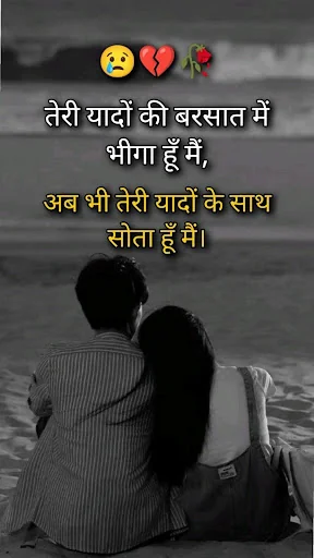 1000+ Love Quotes Hindi 2020
