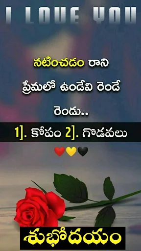 1000+ Telugu Morning Images
