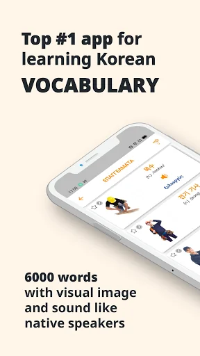 Korean Vocabulary