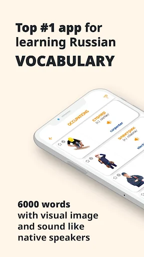 Russian Vocabulary