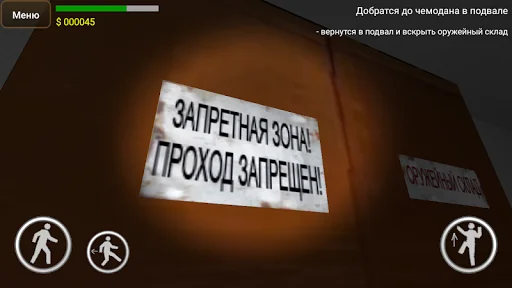 Секретное оружие СССР. Часть 1