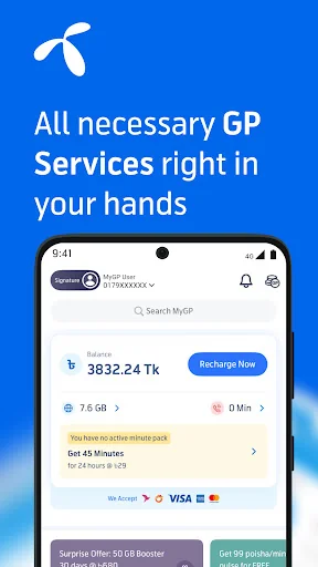 MyGP - Offer, Recharge, Sports screenshot 1