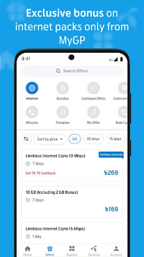 MyGP - Offer, Recharge, Sports screenshot 2