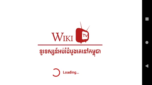 Wiki TV