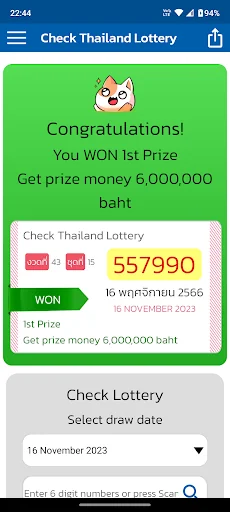Check Thailand Lottery screenshot 3
