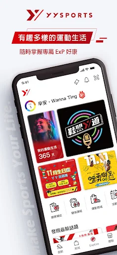 YYsports
