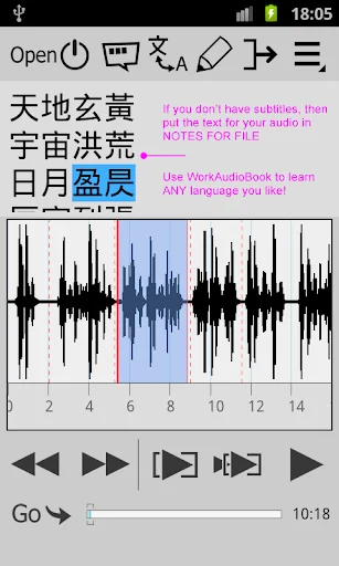 Repeat player WorkAudioBook screenshot 3