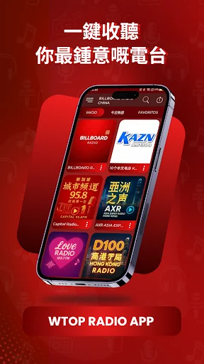 WTOP radio app