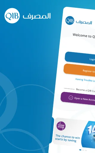 QIB Mobile screenshot 1