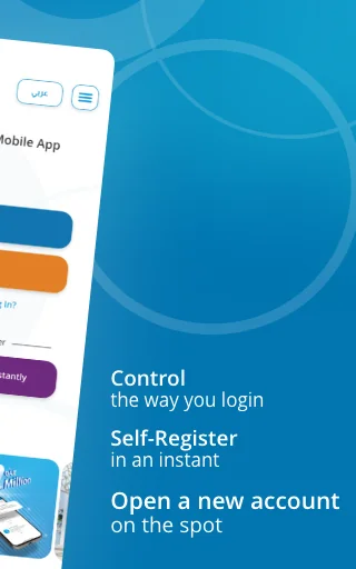 QIB Mobile screenshot 2