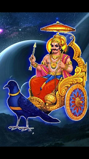 Shri Shani Chalisa