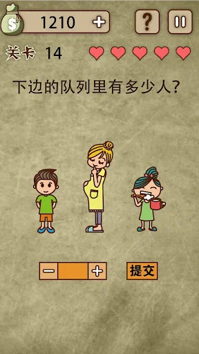 放弃是不可能放弃的 - 囧式沙雕解谜游戏 screenshot 1