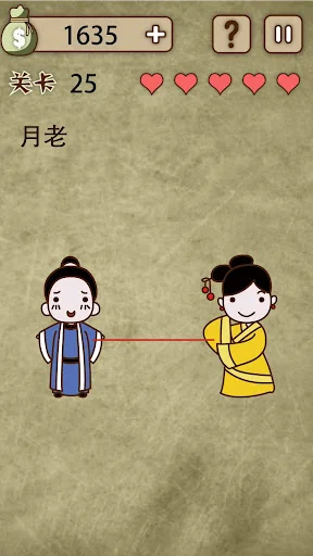 放弃是不可能放弃的 - 囧式沙雕解谜游戏 screenshot 2